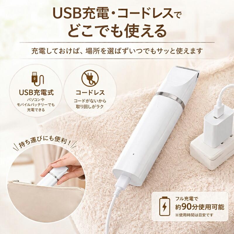 ペットバリカン 犬 猫 4in1 トリミング バリカン 静音 低振動