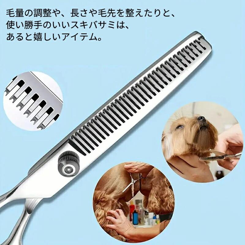 5点セット 犬猫 ペット トリミングシザー カーブ ハサミ はさみ 犬用