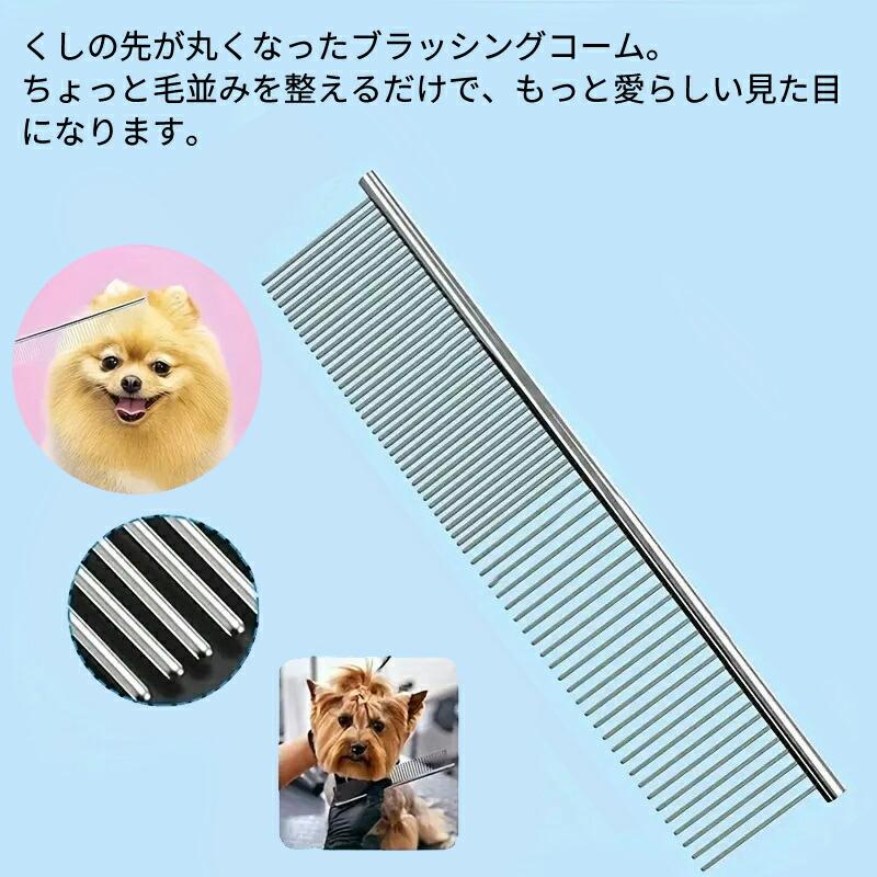 サクッと快適に切れるプロ用カーブシザートリミングトリマーペットママミングハサミ 5点セット 犬猫 ペット トリミングシザー カーブ ハサミ はさみ 犬用