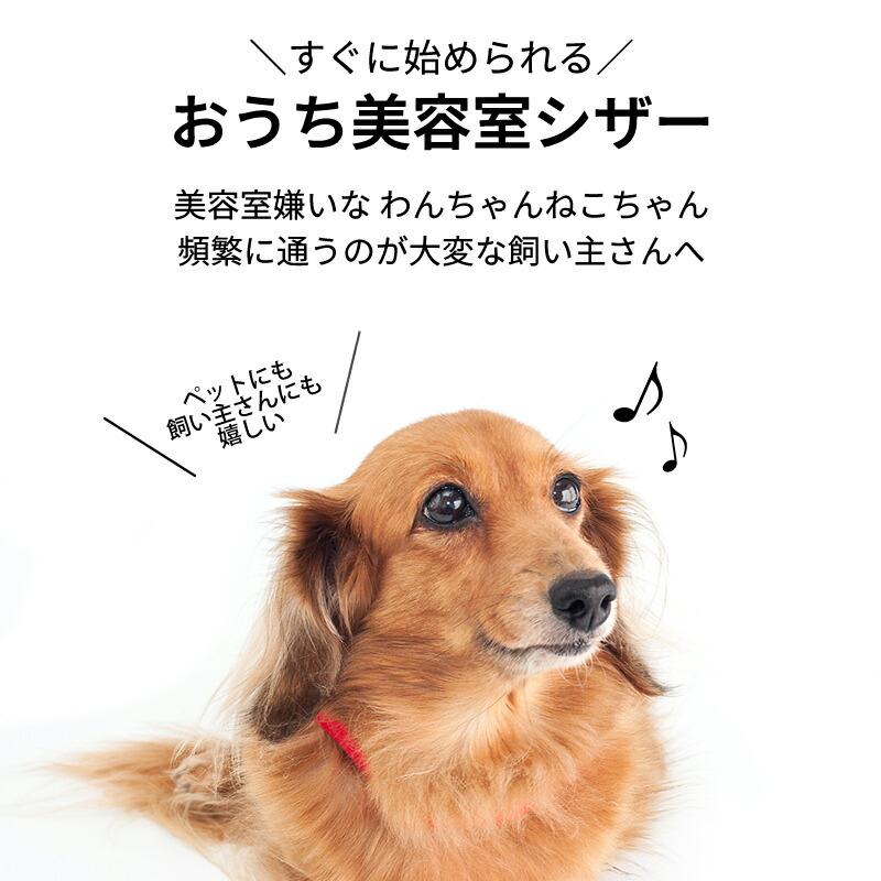 犬猫 ペット トリミングシザー カーブ ハサミ 曲がった刃 はさみ 犬用