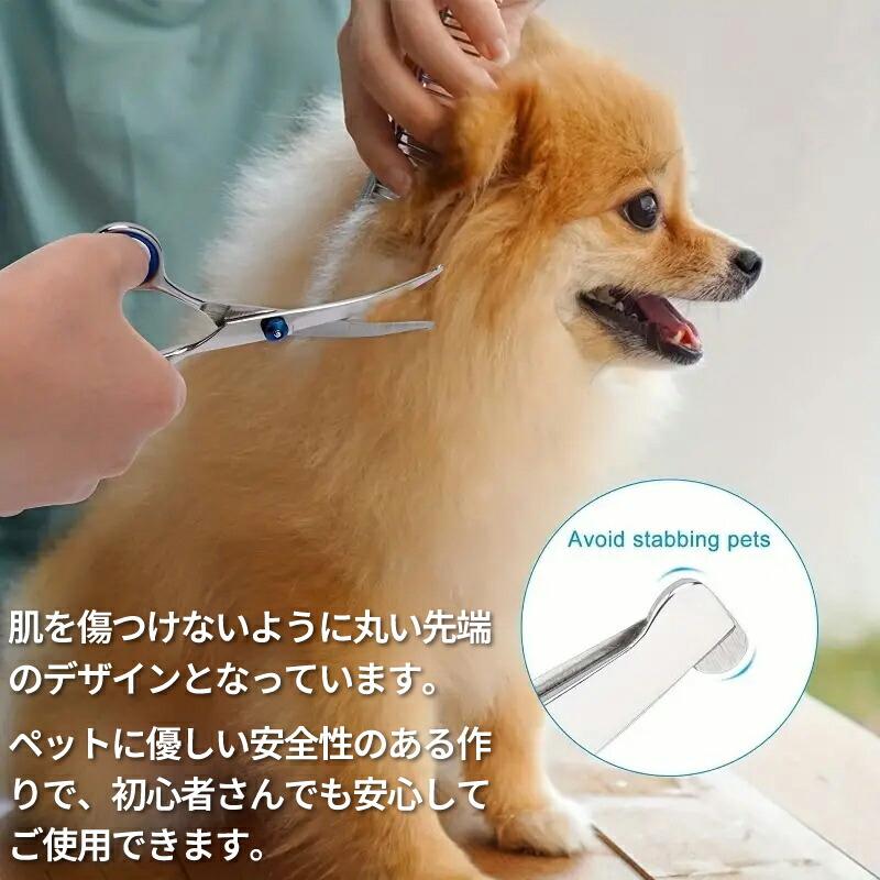犬猫 ペット トリミングシザー カーブ ハサミ 曲がった刃 はさみ 犬猫 ペット トリミングシザー カーブ ハサミ 曲がった刃 はさみ