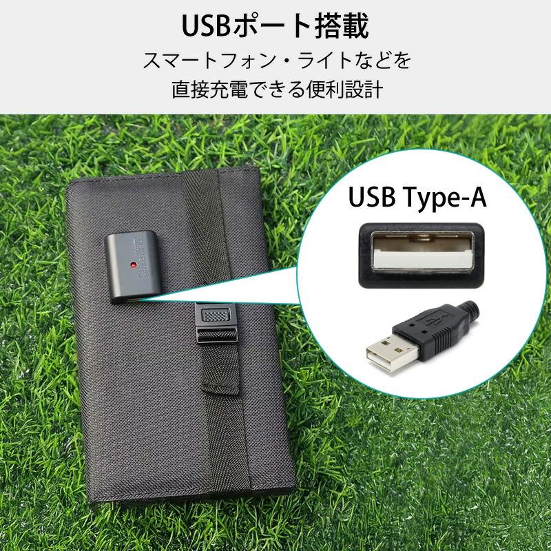 折りたたみ式 ソーラーパネル ソーラーチャージャー 20W 高効率 太陽光