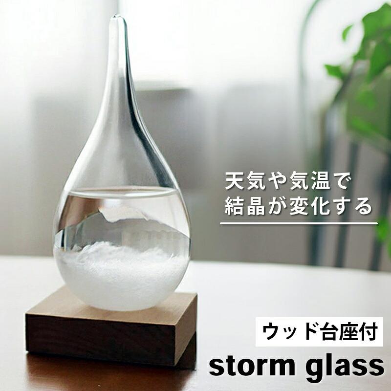 ストームグラス 気象計 雑貨 ガリレオ温度計 雫型 天気予報