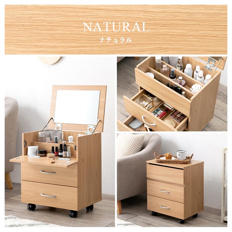 3色 コスメワゴン ヘアメイク アクセサリー 収納 大容量 ミラー付き