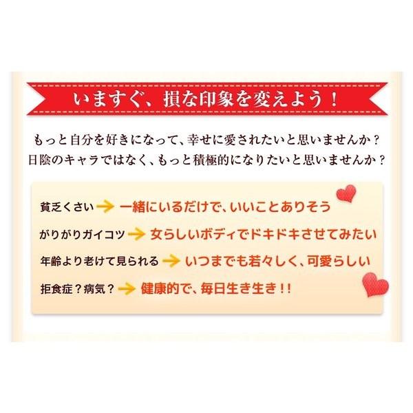 太りたい人の体重アップサプリ 1個 ウェイトナチュラ+ 60粒　痩せすぎでもう悩まない 体重を増やす 丸みのある体へ　痩せすぎで心配されたくない方  送料無料｜ggtokyo｜10