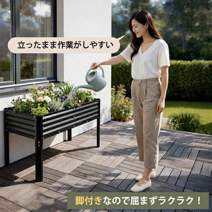 レイズドベッド 幅120cm 高さ78cm 脚付き プランターボックス 大型