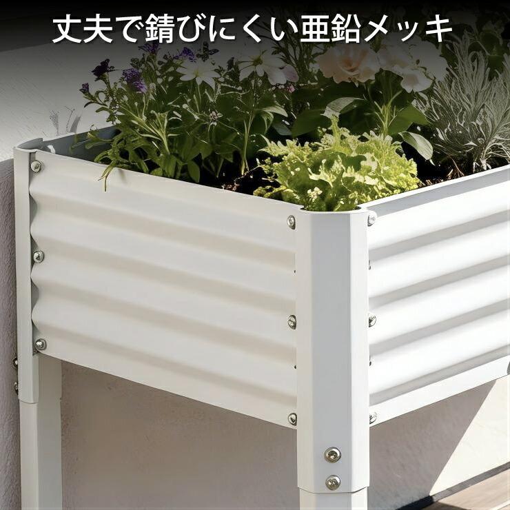 レイズドベッド 幅120cm 高さ78cm 脚付き プランターボックス 大型