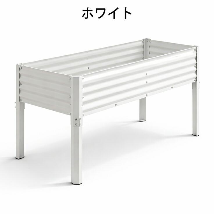 レイズドベッド 幅120cm 高さ78cm 脚付き プランターボックス 大型