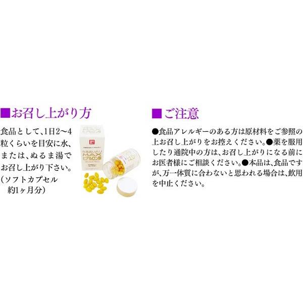 MAXヒアルロン酸 60粒 美容サプリメント ヒアルロン酸配合