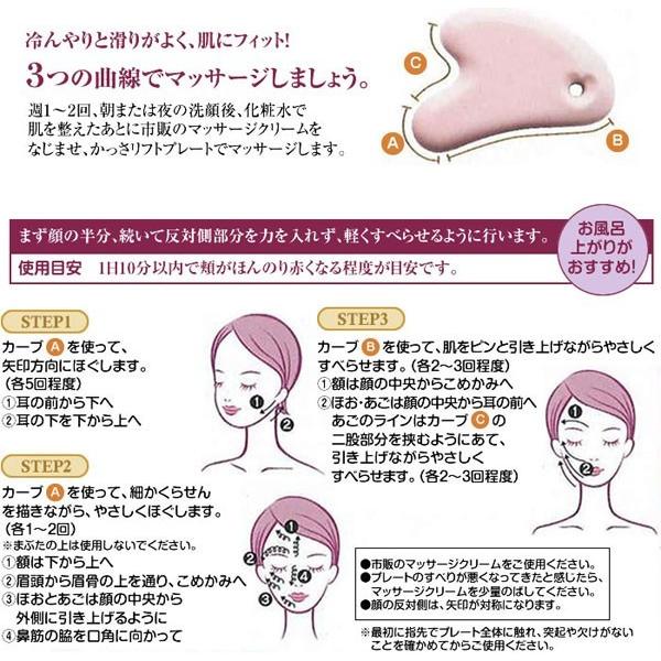 定形外郵便発送 かっさリフトプレート アクアマリン 送料無料 かっさプレート かっさマッサージ ローズクォーツ配合 コジット 16 Tk Ghc ナノshop 通販 Yahoo ショッピング