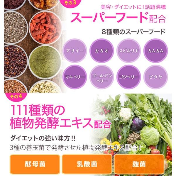 ピンクメープルクレンズダイエット 100g ダイエットドリンク