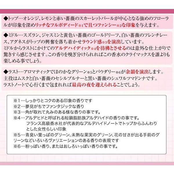 サクラ202 fleurrose(サクラペアワンフルールロゼ)  28ml ボディケア フェロモン香水 |  | 02