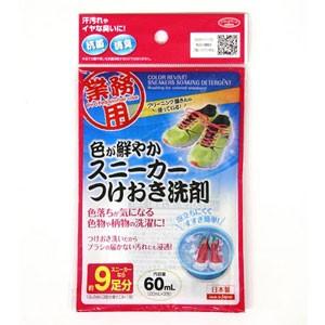 Off 色が鮮やかスニーカーつけおき洗剤 60ml 靴用洗剤 液体洗剤