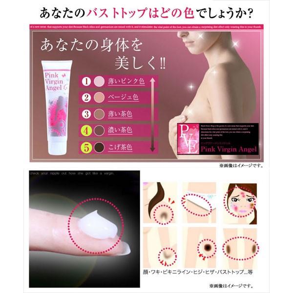 ピンクヴァージンエンジェル 医薬部外品 60g ボディケア デリケートゾーンケアクリーム G 13 Ghc ナノshop 通販 Yahoo ショッピング