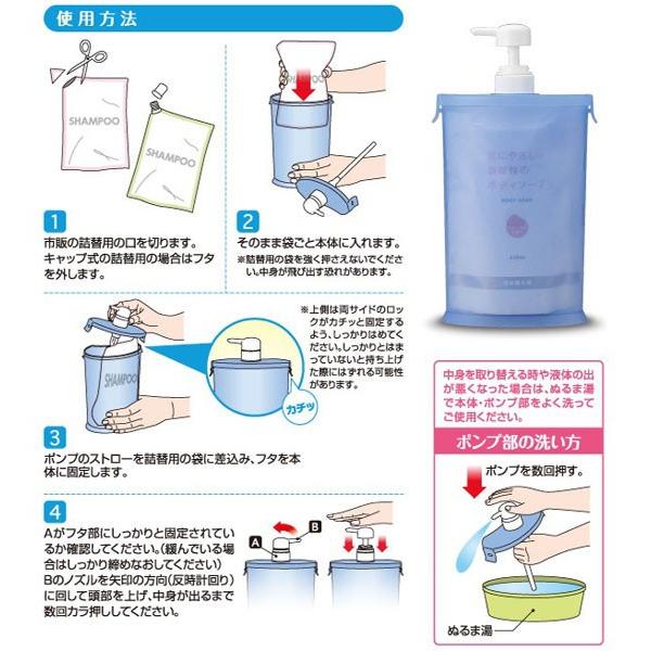 スリムna詰替用お手軽ポンプ A 02 ホワイト 詰め替え ディスペンサー シャンプー トリートメント ボディソープ アイメディア I 13 Ghc ナノshop 通販 Yahoo ショッピング