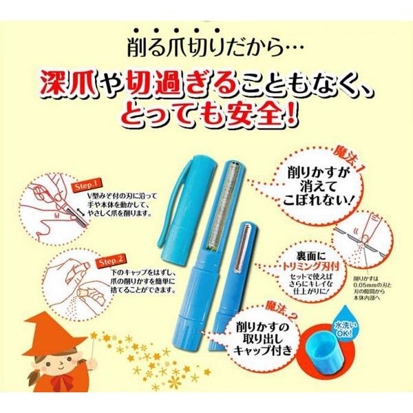 魔法のつめけずり ブルー ネイルケア 爪切り 爪とぎ 爪やすり 爪磨き N 9 Ghc ナノshop 通販 Yahoo ショッピング