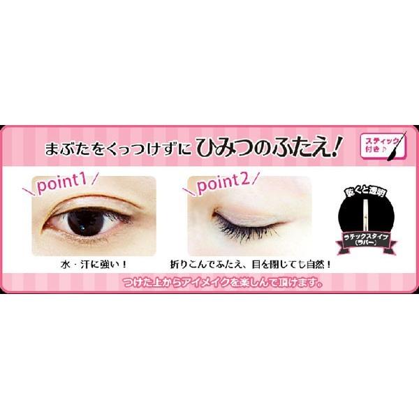 定形外郵便発送 オートマティックビューティ シークレットソフトフィルム 4 5ml 送料無料 アイプチ 二重コスメ 二重クセ付け Uu 6 Tk Ghc ナノshop 通販 Yahoo ショッピング