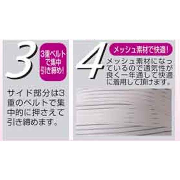 レディース骨盤3 モカ LL-3L 送料無料 定形外郵便 ダイエットベルト 加圧ベルト 着圧ベルト 骨盤矯正 セルヴァン｜ghc｜03