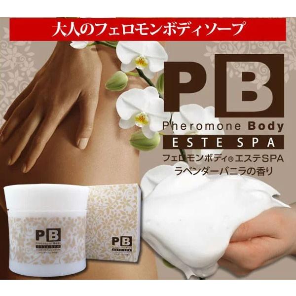 フェロモンボディエステSPA 500g ボディソープ フェロモンボディー エステSPA PB プラセス製薬｜ghc｜05