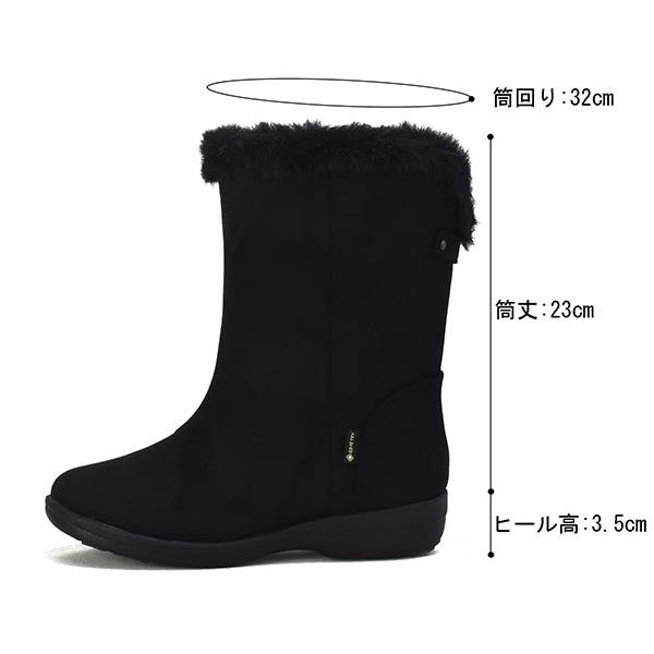 マドラス　ウォーク　ゴアテックス（スエード風人工皮革）　ボア付　ショートブーツ | madras | 09