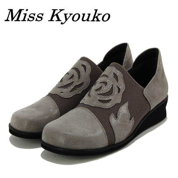 最新の激安 ミスキョウコ 革 型押 Xゴム フラワー コンフォートシューズ Mi736gy Ghilli 通販 Yahoo ショッピング 激安特価 Www Yalaphone Com