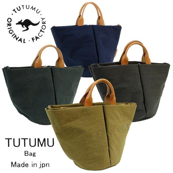 ＴＵＴＵＭＵ　ツツム　マルシェＳ ナイロンＸ革　トートバッグ小 | 