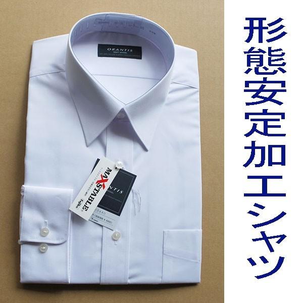 日本製富士紡の素材を使用した形態安定ホワイトシャツ GDD440 山喜株式