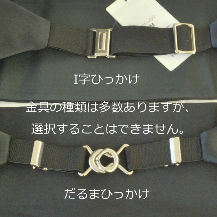 タキシード用】黒のカマーバンド＆蝶タイAT198サイズL ウエスト80