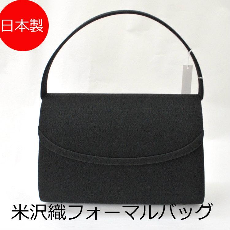 日本製/即日発送 ブラックフォーマルバッグ（箱入り）HV-120346 iwasa