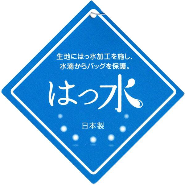 日本製 ブラックフォーマルトートバッグ（袋入り）HV121872手提げ袋 撥水加工 岩佐 日本製 大きめ 黒 レディース 婦人 女性用 　IW60936_9