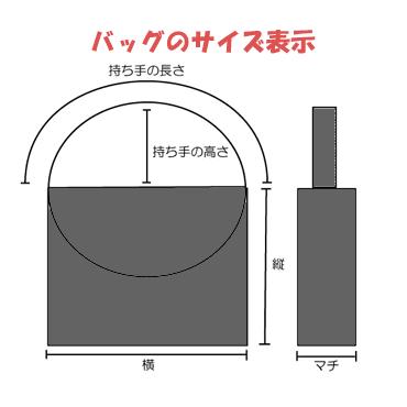 日本製 ブラックフォーマルトートバッグ（袋入り）HV121872手提げ袋 撥水加工 岩佐 日本製 大きめ 黒 レディース 婦人 女性用 　IW60936_12