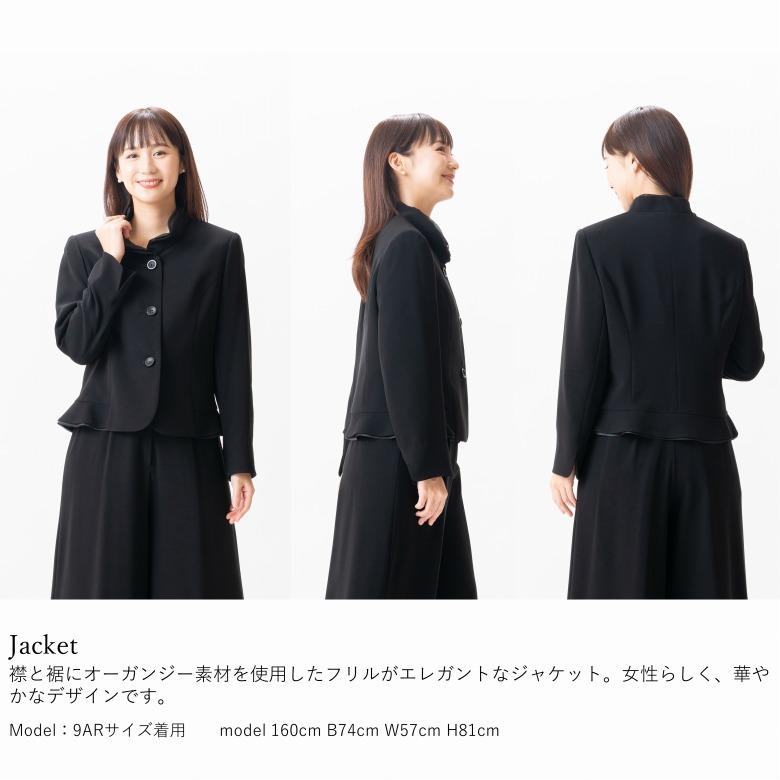 日本製 ブラックフォーマル スタンドカラージャケット : JI12004