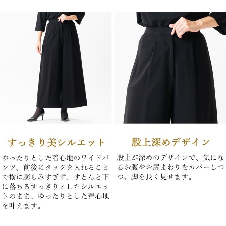 Y's ブラック ガウチョパンツ サイズ3新品タグ付き18年ss 日本製 ブラックフォーマル ワイドパンツ : JO13010 単品 股下60cm