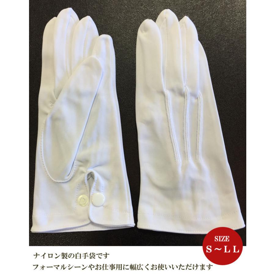 東レのナイロンの白手袋ND3200 サイズS〜LL迄 : GHK通販ライフ館
