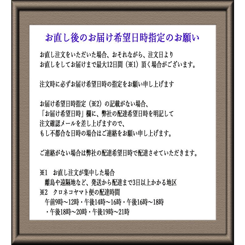 Men'sジャケットの袖丈を直す。当店で購入した商品のお直し : GHK通販