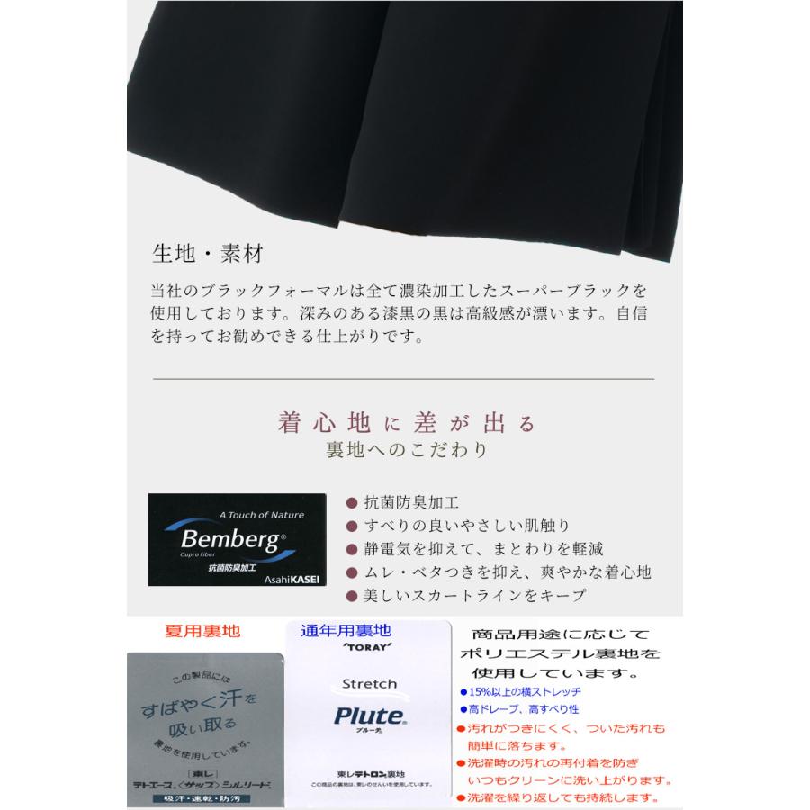 フォーマル サテン ティアードスカート RL112064 サイズM〜3L ロング