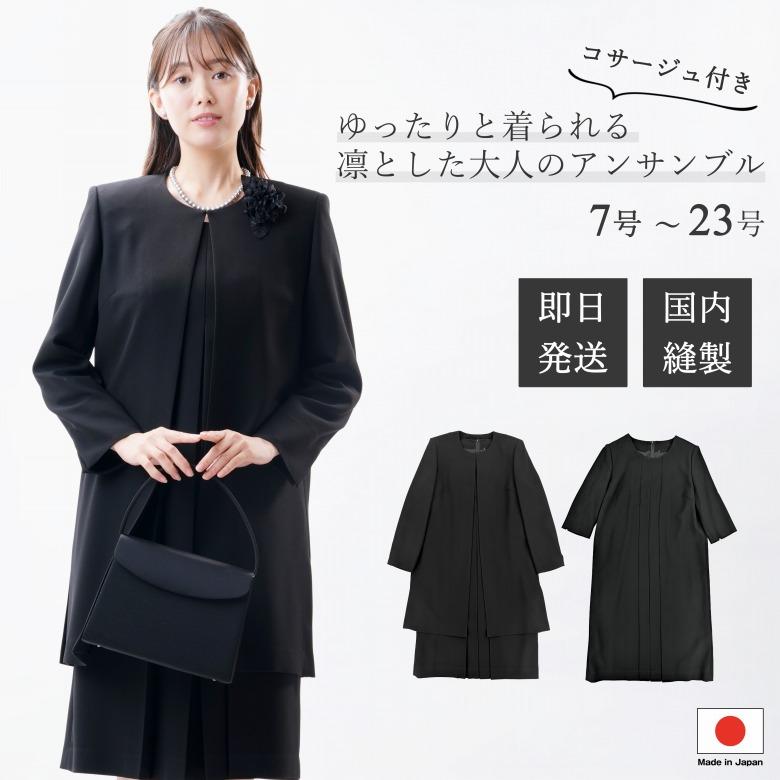 [売れ筋 本日発送 ] rl17882 (rl17882)