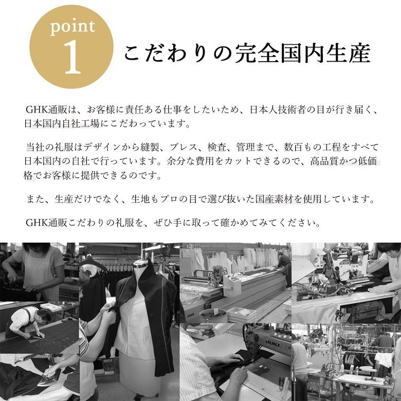 日本製 国内縫製 夏用 ブラックフォーマル スカートスーツ：RLS75480 米沢織 からみ織 葬祭 葬儀 葬式 通夜 法事 法要 礼装 サマーフォーマル 礼服 喪服_14