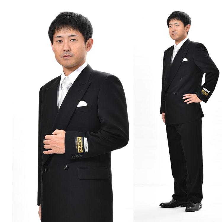 秋冬用 MIYUKITEX ダブル礼服 日本製ブラックスーツ RM13300