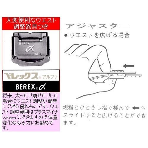 MIYUKITEXの合冬物ミユキ毛織のモーニングコート&ベスト＆SUPERTEX縞ノータックのパンツ　RM1534e1622の画像