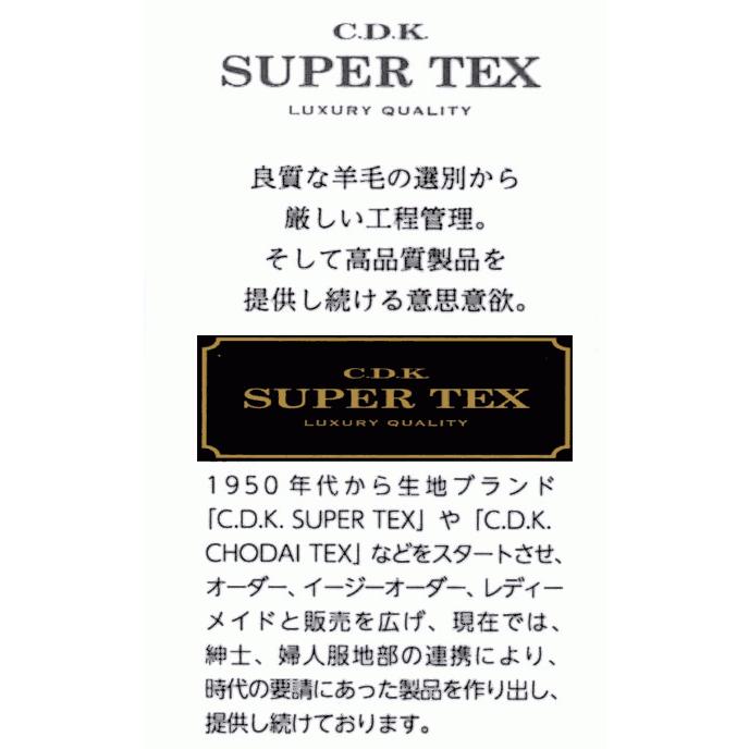 MIYUKITEXの合冬物ミユキ毛織のモーニングコート&ベスト＆SUPERTEX縞ノータックのパンツ　RM1534e1622の画像