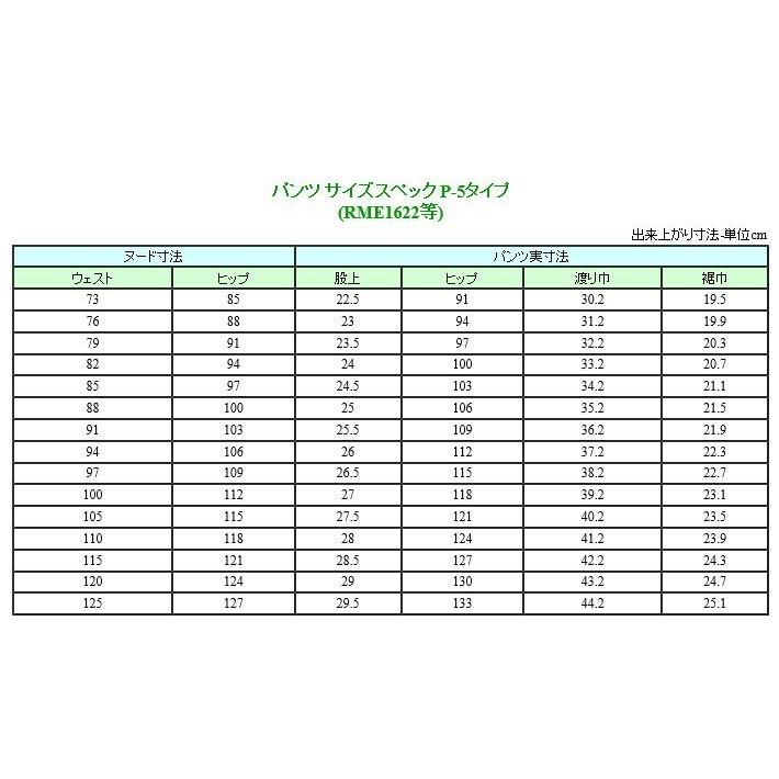 MIYUKITEXの合冬物ミユキ毛織のモーニングコート&ベスト＆SUPERTEX縞ノータックのパンツ　RM1534e1622の画像
