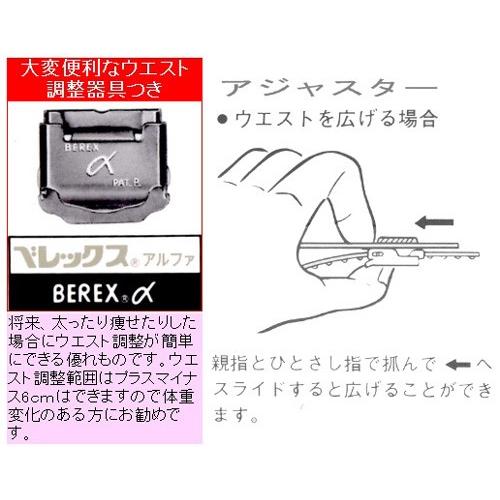 A7 A8 A9 AB4サイズのみ 日本製 合服ウール99％シングル2BブラックスーツRM16100 ワンタック アジャスター付き 礼服 喪服 冠婚葬祭 結婚式 葬式 葬儀の画像