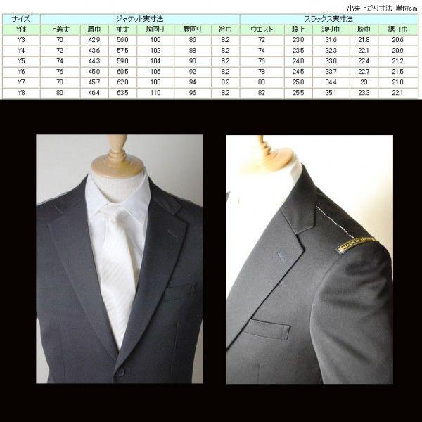 日本製 合服 ウール99％シングル2BブラックスーツRM16100Y体 礼服 喪服