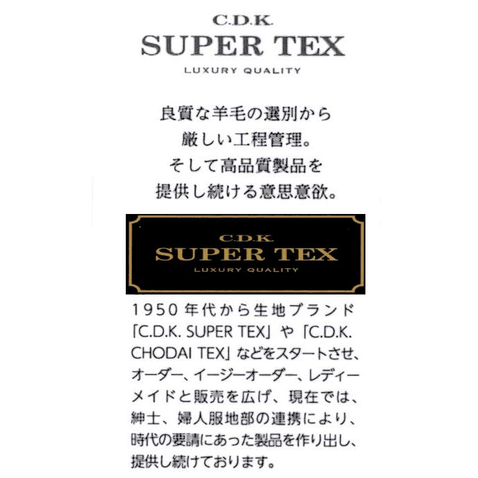 夏用日本製モーニングコート&ベストとsupertexのアジャスター付き