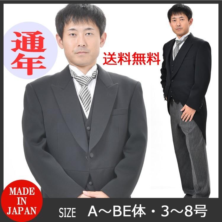 尾州素材のモーニングコート3PRM1824上着+白衿付きベスト+RM1482