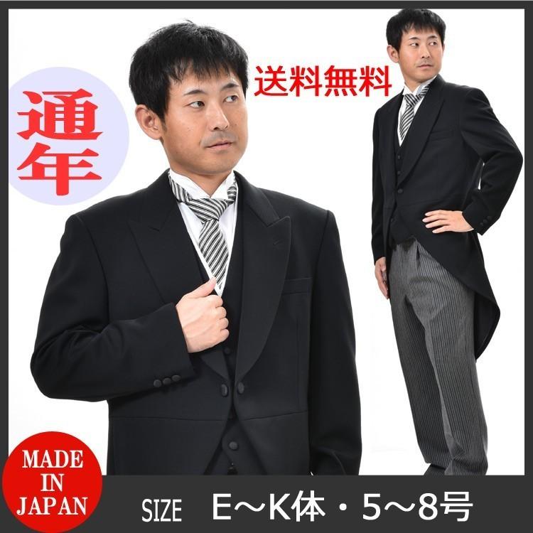 大きなE体K体尾州素材のモーニングコート&ベスト+supertexの 大きなE体K体尾州素材のモーニングコート&ベスト+supertexの