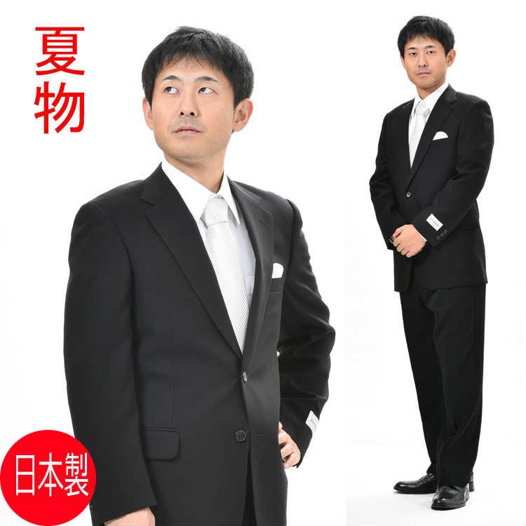 BIGサイズK体のみ夏物ブラックシングル2B夏用フォーマルスーツ日本製 