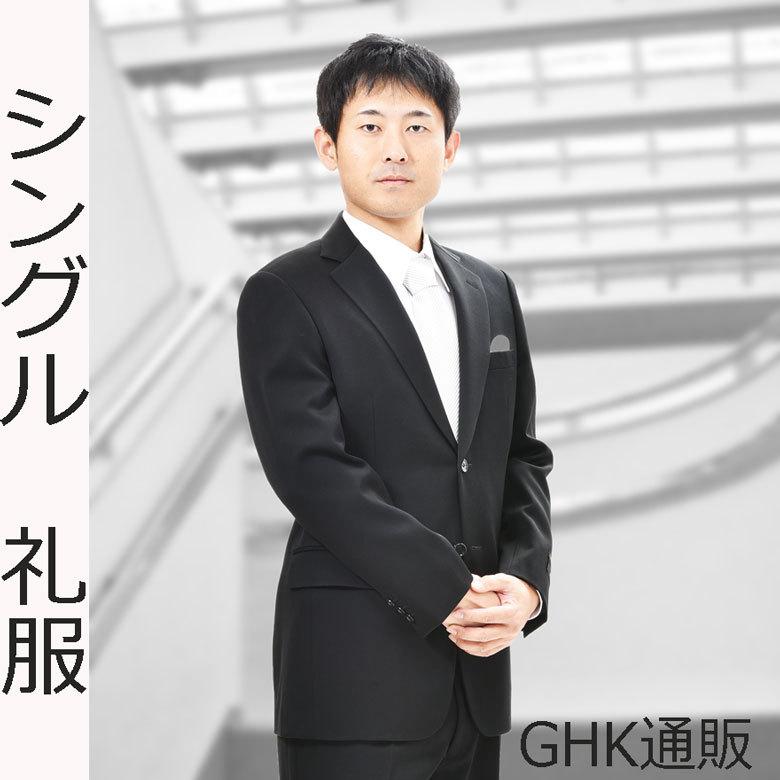 日本製 合服 ウール99％ ブラックシングルスーツ RM6412 ワンタック