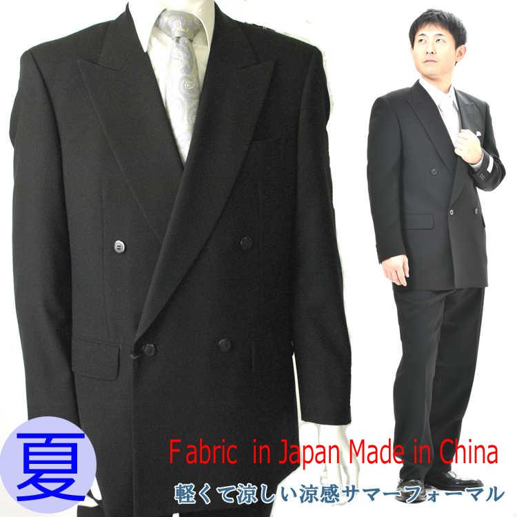 春夏用 ブラックフォーマルスーツ 紳士 略礼服 喪服 RM84026 春夏用 ブラックフォーマルスーツ 紳士 略礼服 喪服 RM84026